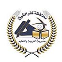 شعار الإدارة